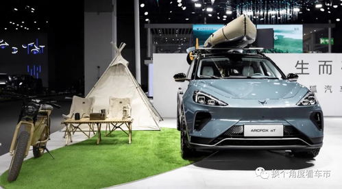 20萬(wàn)級(jí)電動(dòng)汽車如何選 解析極狐阿爾法t森林版產(chǎn)品力優(yōu)勢(shì)