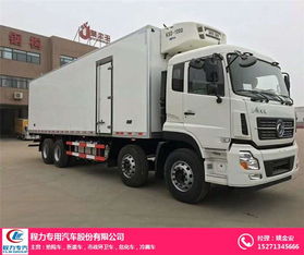 上虞藍(lán)牌冷藏車生產(chǎn)廠家 程力汽車