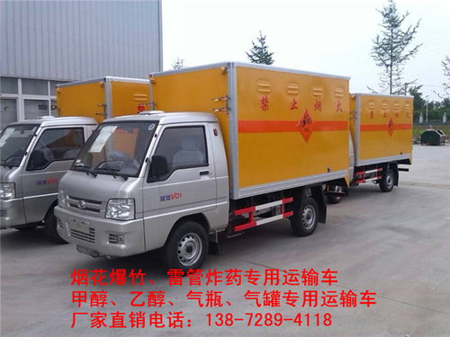 化工?；穾杰囀裁磧r位