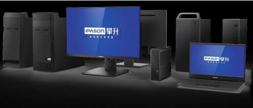 以人為本，聯合共建 攀升電腦入選全國信息技術應用創新職業教育集團常務理事單位
