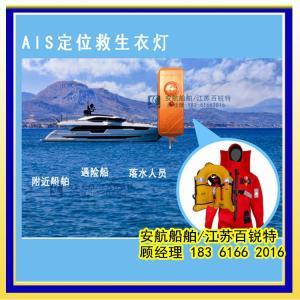 航空安全守護(hù)者 江蘇航空應(yīng)急報(bào)警系統(tǒng)的構(gòu)建與意義